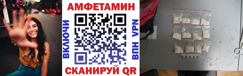 блэк спрут ссылка  Среднеуральск  Amphetamine VHQ  где продают наркотики 