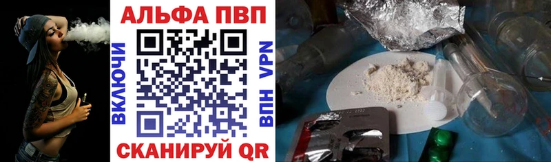 где купить   Среднеуральск  Alfa_PVP СК КРИС 