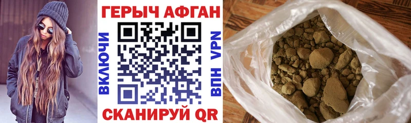где найти наркотики  Среднеуральск  Героин гречка 