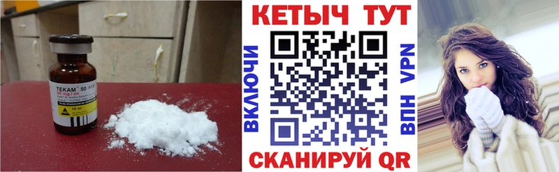 цена наркотик  Среднеуральск  КЕТАМИН ketamine 