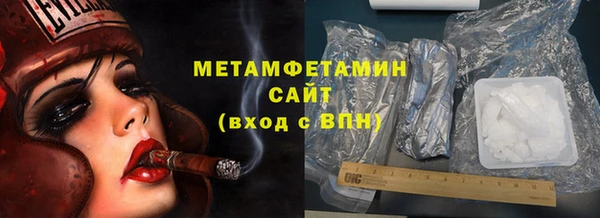 мефедрон Бородино