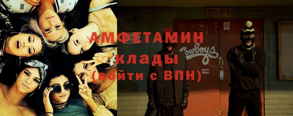 мефедрон Бородино
