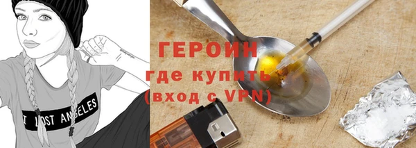 мефедрон Бородино