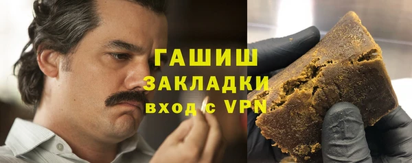 мефедрон Бородино