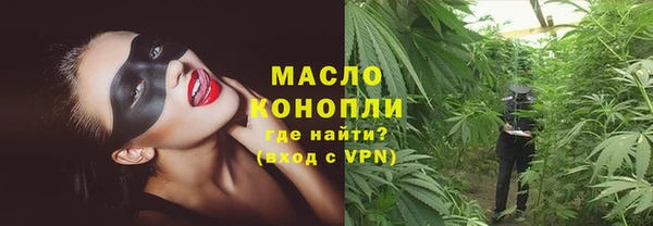 мефедрон Бородино