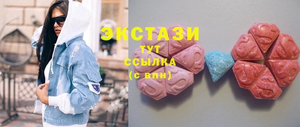 эйфоретик Бугульма