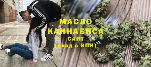 эйфоретик Бугульма
