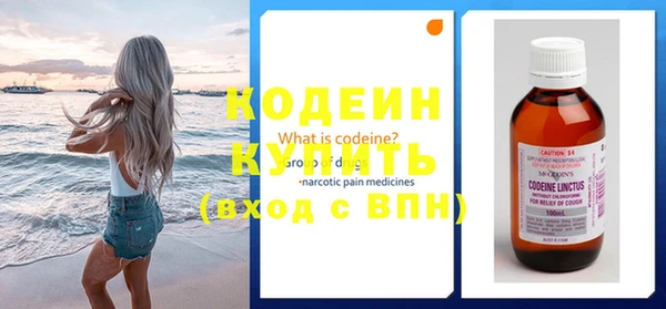 соль ск Бронницы