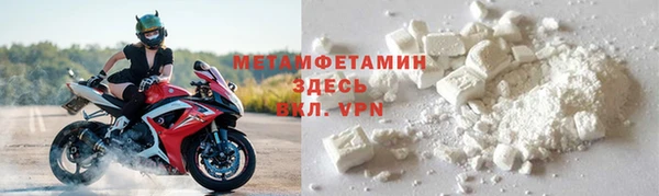 мефедрон Бородино