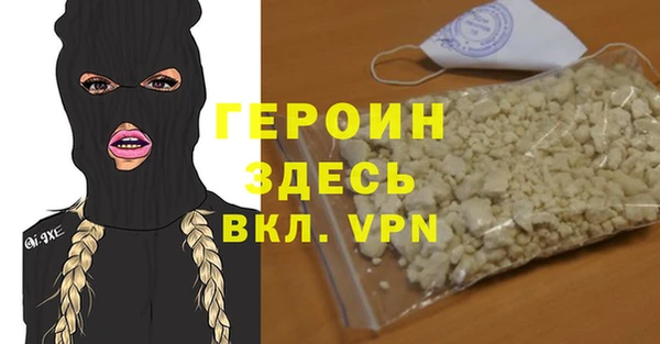 соль ск Бронницы