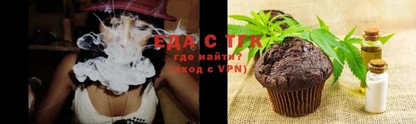 мефедрон Бородино