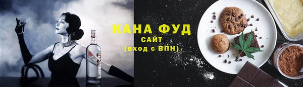 эйфоретик Бугульма