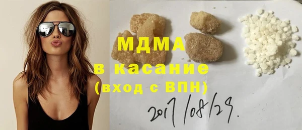 мефедрон Бородино