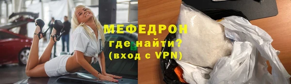 эйфоретик Бугульма