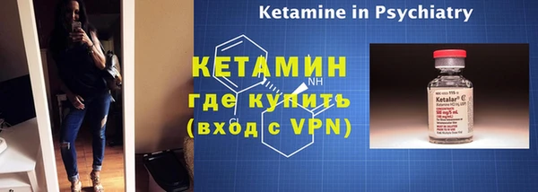 мефедрон Бородино