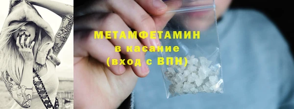 альфа пвп VHQ Богородск
