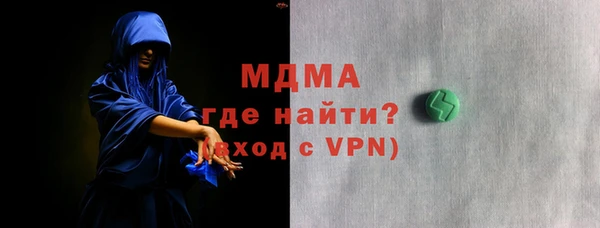 мефедрон Бородино