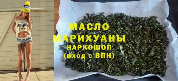 марихуана Богородицк