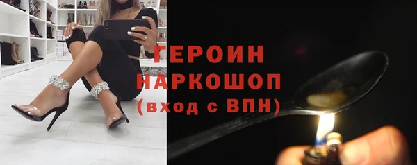 соль ск Бронницы