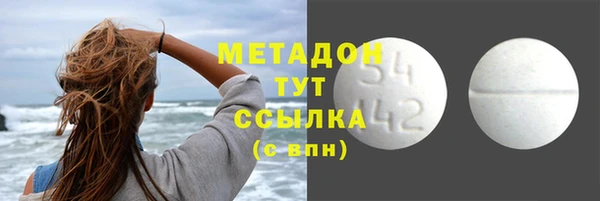 эйфоретик Бугульма
