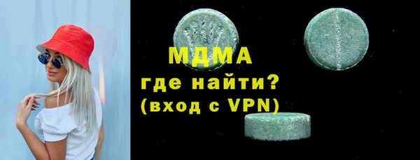 соль ск Бронницы