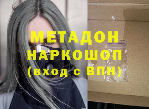 мефедрон Бородино