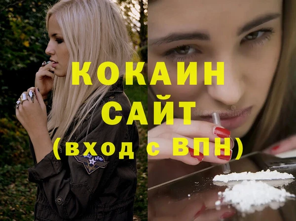мефедрон Бородино