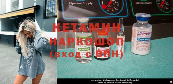 эйфоретик Бугульма