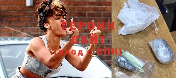 соль ск Бронницы