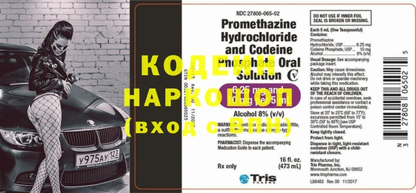 соль ск Бронницы