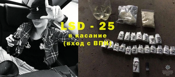 соль ск Бронницы