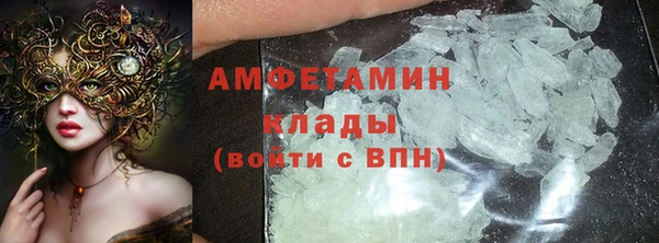 эйфоретик Бугульма
