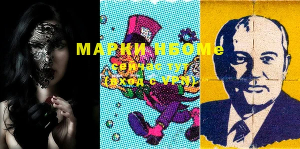 эйфоретик Бугульма