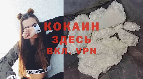 эйфоретик Бугульма