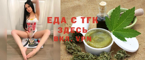 эйфоретик Бугульма