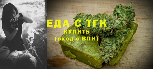эйфоретик Бугульма