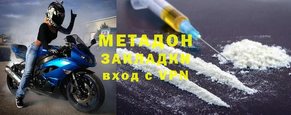 мефедрон Бородино