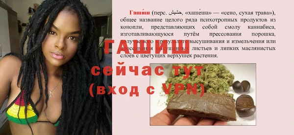 соль ск Бронницы