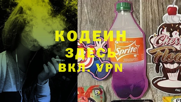 мефедрон Бородино