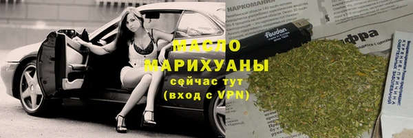 мефедрон Бородино