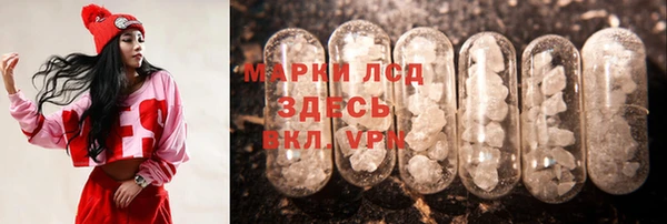 мефедрон Бородино