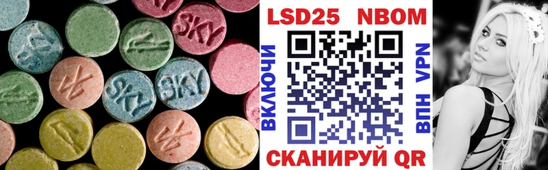 ЛСД экстази кислота  купить   Среднеуральск 
