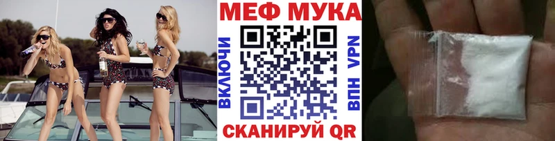 Мефедрон mephedrone  Среднеуральск 