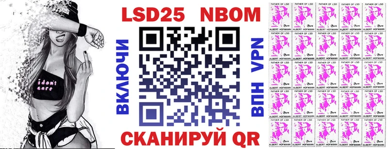 Марки NBOMe 1,8мг Среднеуральск