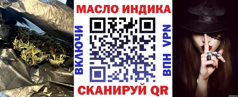 магазин    Среднеуральск  Дистиллят ТГК Wax 